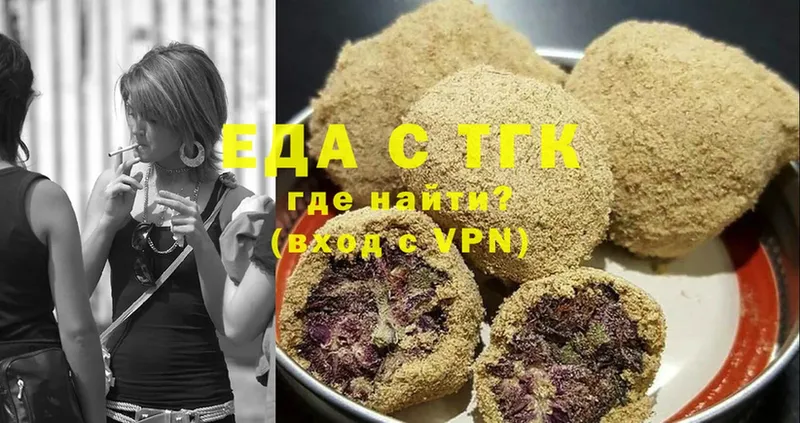 где купить наркоту  Лангепас  Еда ТГК марихуана 