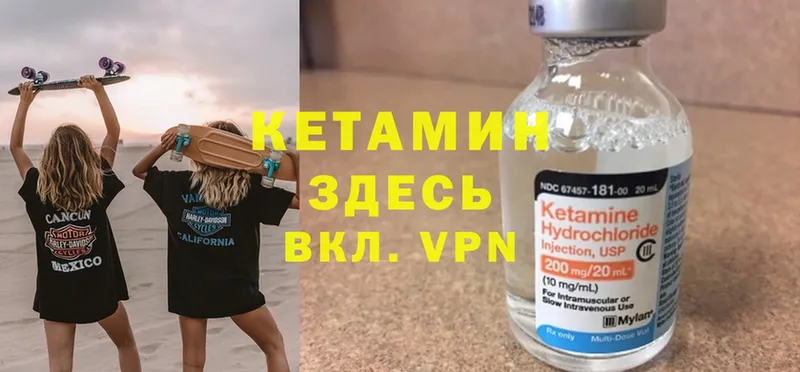 КЕТАМИН ketamine  площадка как зайти  Лангепас 